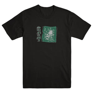 SUNAMI "Green Skull" T-Shirt