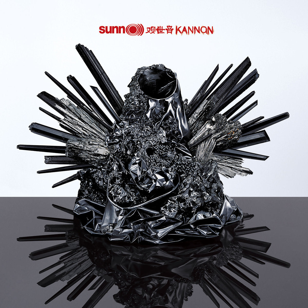SUNN O))) "Kannon" CD
