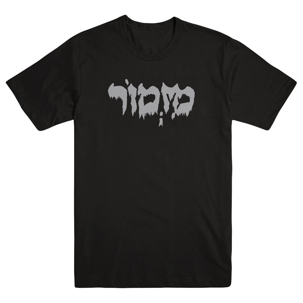 MIZMOR "Logo Silver" T-Shirt
